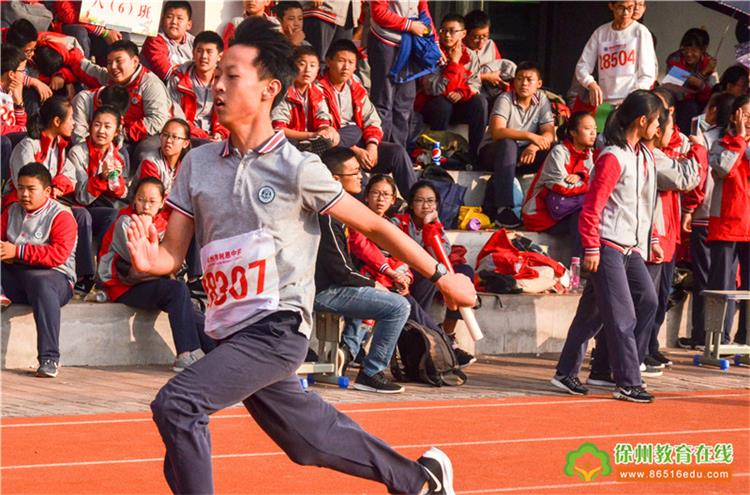 樹恩中學(xué)2019秋季田徑運(yùn)動會