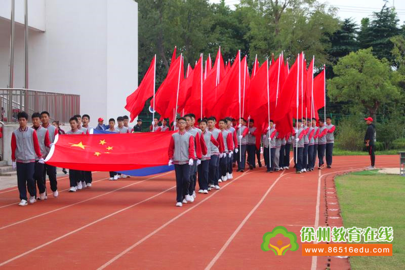 樹恩中學(xué)2019秋季田徑運(yùn)動會